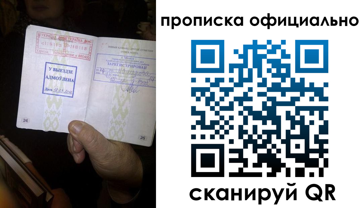 временная регистрация госуслуги в Старой Руссе
