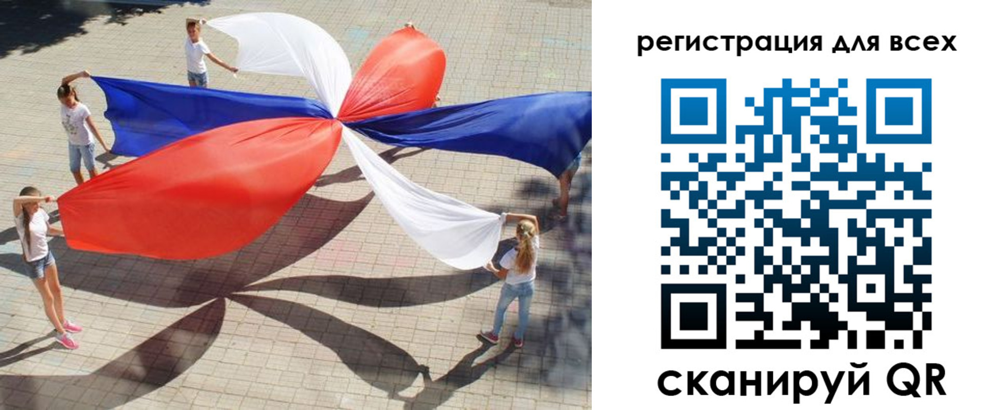 прописка иностранных граждан в Старой Руссе