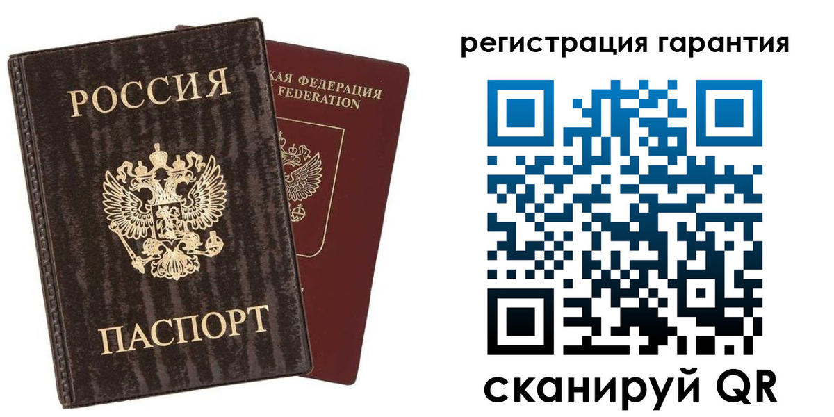 прописка для школы в Старой Руссе